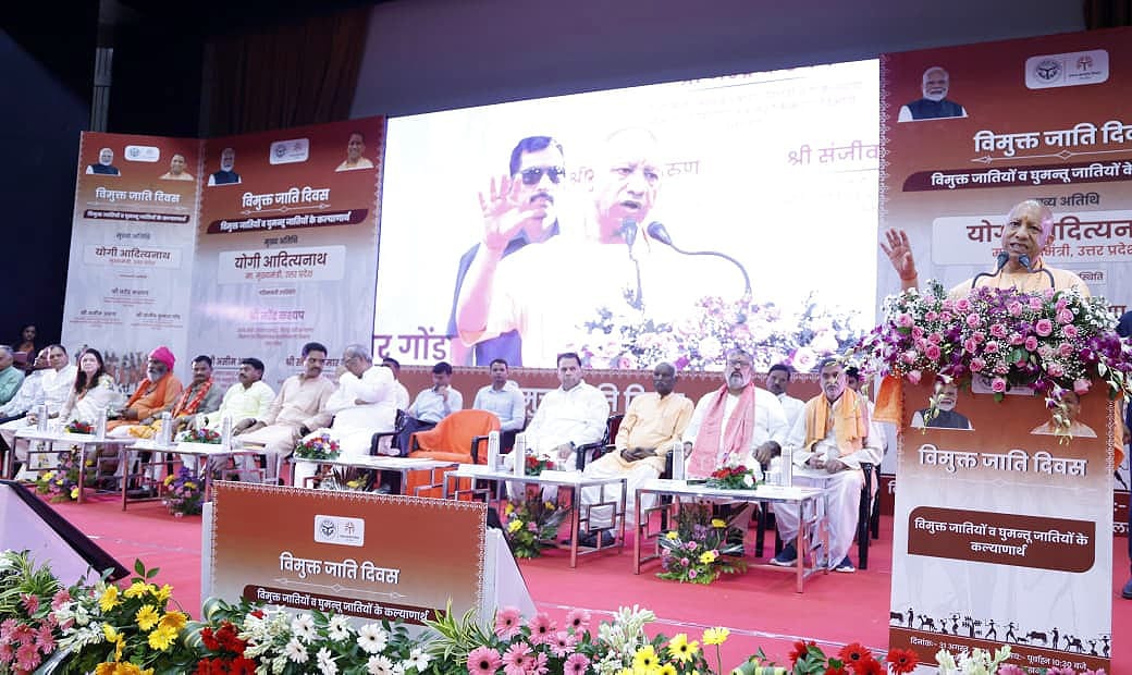 UP NEWS – विमुक्त व घुमंतू जातियों के कल्याणार्थ आयोजित विमुक्त जाति दिवस समारोह में सम्मिलित होते मुख्यमंत्री योगी आदित्यनाथ जी
