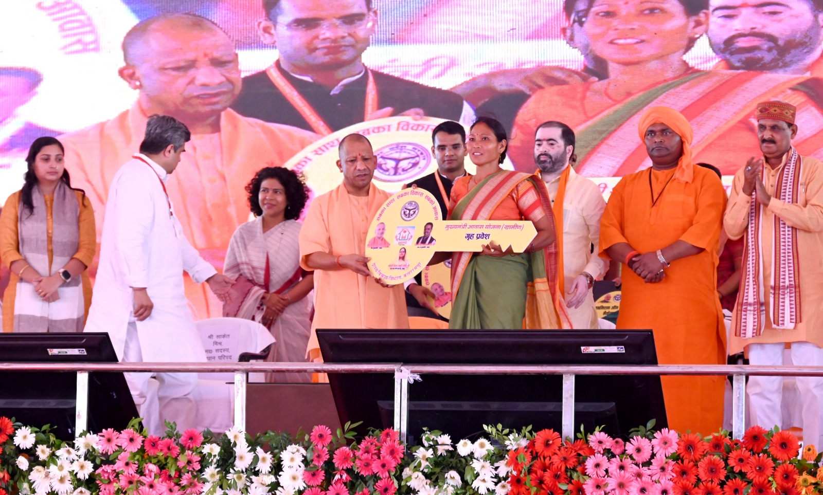जनपद बलरामपुर में ₹294 करोड़ लागत की विभिन्न परियोजनाओं के लोकार्पण/शिलान्यास हेत आयोजित कार्यक्रम